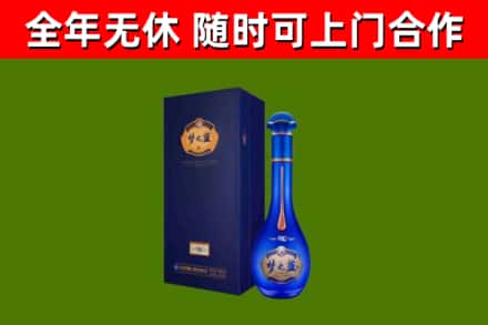 保山烟酒回收老梦之蓝酒.jpg